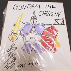 起動戦士ガンダム ギャン カラーイラスト 直筆サイン色紙