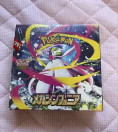ポケモンカードゲーム メガシンフォニア　シュリンク付き 新品未開封