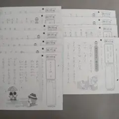 未使用　くもん　国語　2AとAI(合計108枚)