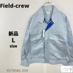 新品 Field-crew 作業服 ジャケット ブルゾン 現場 農作業 作業着