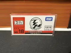 Item thumbnail for item 672d8f4f-e4a8-49d1-9057-927b5ca8e362