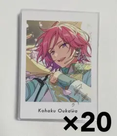 あんスタ 桜河こはく ぱしゃっつ 笑門来福 20枚