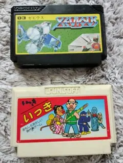 いっき & ゼビウス セット