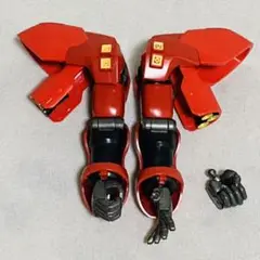 逆襲のシャア サザビー 腕のみ
