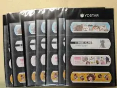コミケ YOSTAR 絆創膏 7枚セット