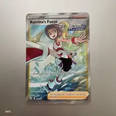 コルニ SR 英語版 Korrina ポケカ 111 Korrina (xy3-111) - Pokémon Card Database - PokemonCard