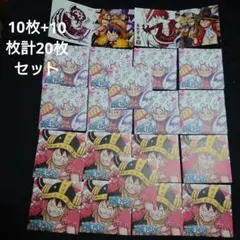 ナツコミ2025 ツインステッカー　第一弾第二弾　ワンピース10枚×2セット