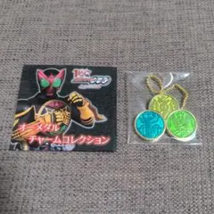 オーメダルチャームコレクション ガタキリバコンボ 仮面ライダーオーズ