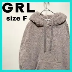 GRL グレイル ボア パーカー オーバーサイズ モコモコ プルオーバー
