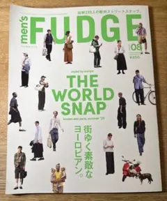 men's FUDGE 2025年　8月号