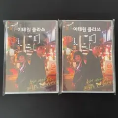 2025年最新】韓国ドラマdvd 梨泰院クラスの人気アイテム - メルカリ