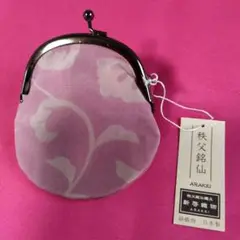 @23)ガマ口 (小)日本製