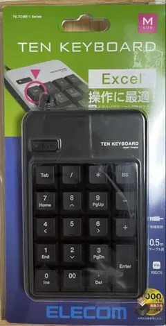 ELECOM TK-TCM011 有線テンキー 未開封