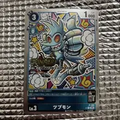 デジモンカード　ツブモン　winner