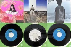 松任谷由実 EP シングルレコード 3枚セット