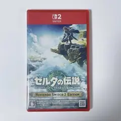 新品未開封品　Switch2 ゼルダの伝説 ティアーズ オブ ザ キングダム
