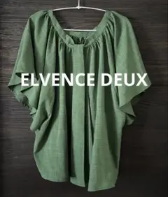★更に値下げ中！ELVENCE DEUX エルベンスドゥ ブラウス　グリーン美品