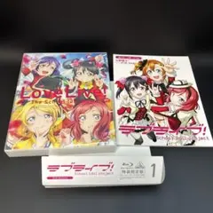 Love Live! The School Idol Project 特装版①