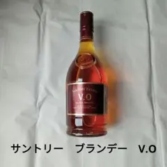 【未開封】サントリーブランデー V.O 640ml アルコール37%