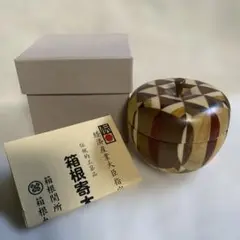箱根寄木細工 りんご型小物入れ 箱付き