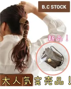 新品完売ベーセーストック　ラップロールポニーヘアアクセサリーブラウン　レディース