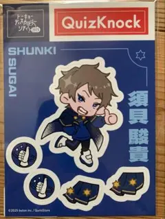 Item thumbnail for item 402a4623-b200-4b34-a455-6ce27e43061c