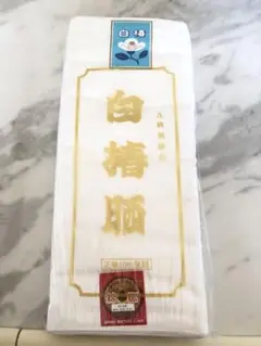 白椿晒し10m 新品残りわずか