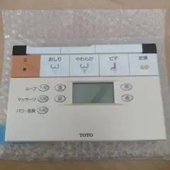 TOTO ウォシュレット リモコン