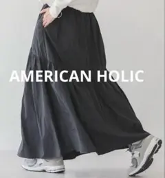 アメリカンホリック　ティアードギャザースカート　ブラック　Ｍサイズ　ロング丈