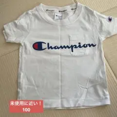 未使用に近い！ チャンピオンTシャツ ホワイト 100サイズ