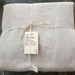 無印良品　掛け布団カバー　生成　ダブルサイズ　麻100% リネン100% 寝具