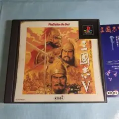 三国志5 Best版 PS