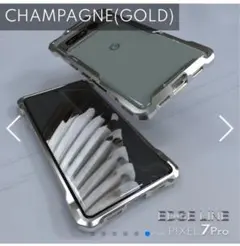 Google Pixel 7 Pro スマホケース Champagne Gold