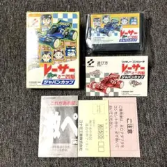 【箱・説明書他・完品】KONAMI♦︎レーサーミニ四駆　ジャパンカップ♦︎ファミコン