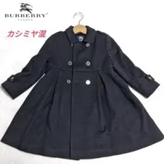 【美品】BURBERRY LONDON ロングコート カシミヤ混 Aライン 黒色