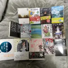 小説色々　お好きな冊数で　まとめ売り