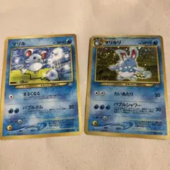 ポケモンカード　マリル　マリルリ　2枚セット