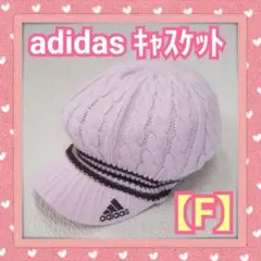 【adidas】アディダス ニット キャスケット GOLF【F】ピンク♥️