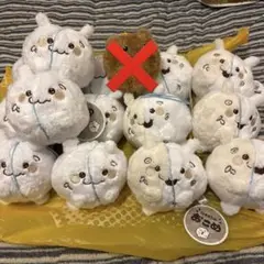 日本育ちのおこめ マスコット ぬいぐるみ