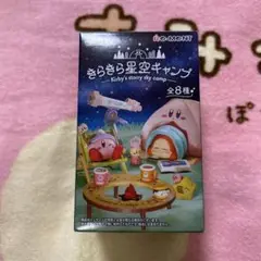 星のカービィ きらきら星空キャンプ①わくわくキャンプへしゅっぱつ！