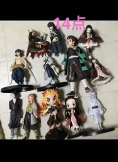 【★最終価格★】★ 鬼滅の刃　フィギュア　おまとめ　14点★