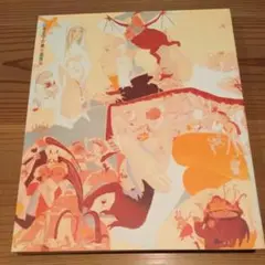 2025年最新】山本容子 銅版画の人気アイテム - メルカリ