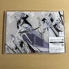 文豪ストレイドッグス 1-25巻 全巻セット　アニメイト特典付き 文豪ストレイドッグス 1-25巻 全巻セット アニメイト特典付き