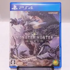 モンスターハンターワールド【PS4】