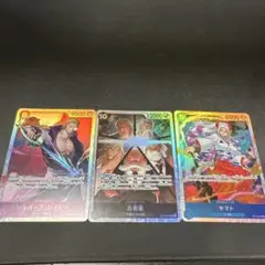 【ワンピース】受け継がれる意志 SR3枚セット
