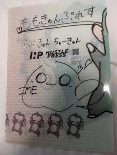櫻井もも（≠ME）直筆サイン入りクリアファイル