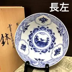 2025年最新】山本長左の人気アイテム - メルカリ