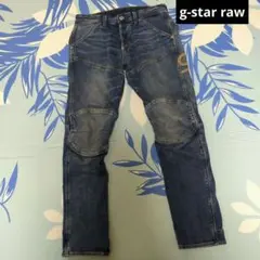G-STAR RAW　 5620 3D SKINNY バイカーデニム　メンズ