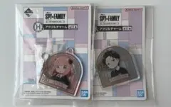 SPY×FAMILY 一番くじ　H賞　アクリルチャーム　ダミアン　アーニャ