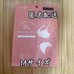 【新品未開封】もちフィットブラ&ショーツ セット Mサイズ ブラック 3